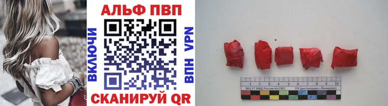 APVP мука Купить Борзя