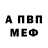 Амфетамин 98% Casper Magnusen
