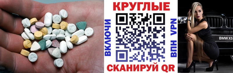 Купить  Борзя  Ecstasy Philipp Plein 