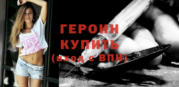 не бодяженный Волосово