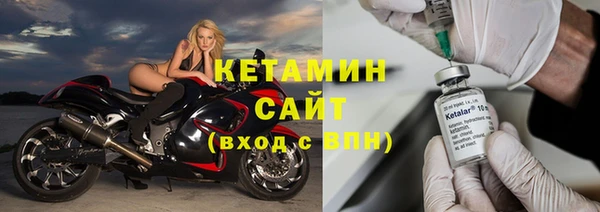 прущие грибы Володарск