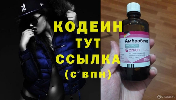 не бодяженный Волосово