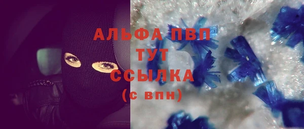 каннабис Горняк