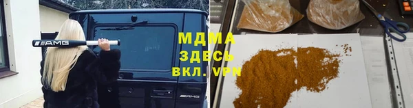 прущие грибы Володарск
