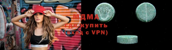 прущие грибы Володарск