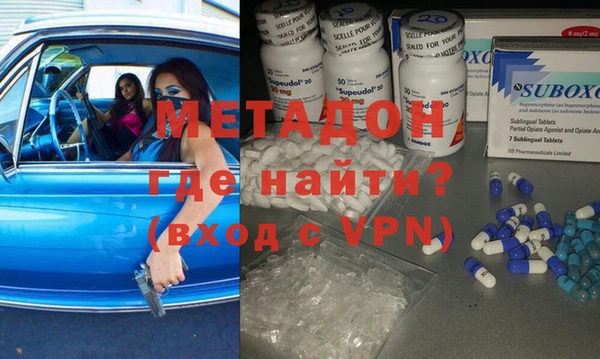 не бодяженный Волосово