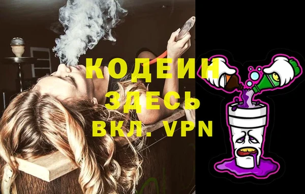 прущие грибы Володарск