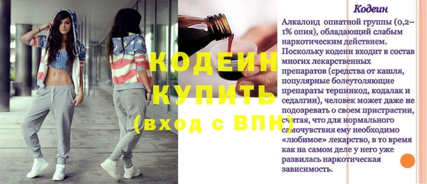 эйфоретик Горно-Алтайск