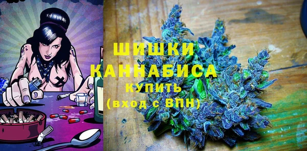 MDMA Горнозаводск