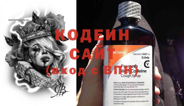 не бодяженный Волосово