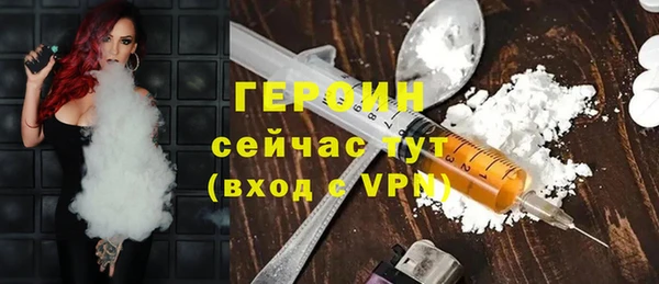 не бодяженный Волосово