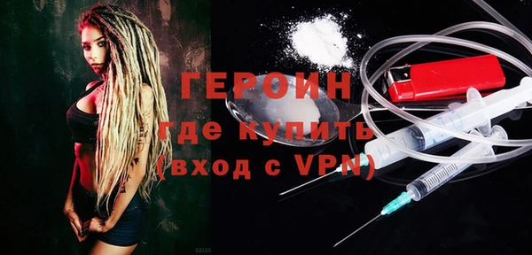 не бодяженный Волосово