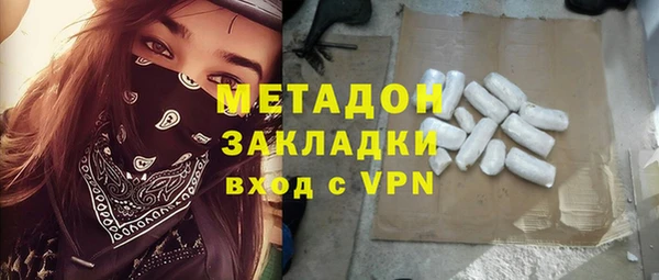не бодяженный Волосово