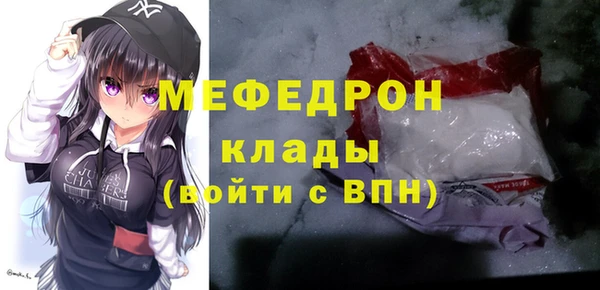не бодяженный Волосово