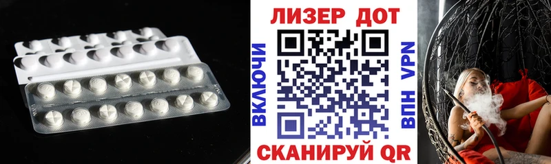 ЛСД экстази кислота  Купить где  Борзя 