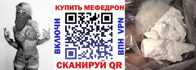 Купить закладки  Борзя  МЯУ-МЯУ VHQ 